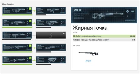 Способы получения уникального оружия без выполнения заданий