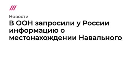 Способы получить актуальную информацию о местонахождении ребенка в текущий момент времени