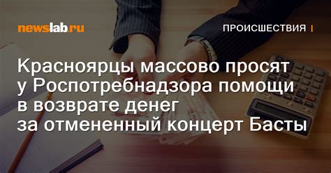 Способы помощи в возврате кредитных обязательств для клиентов банков с задержками