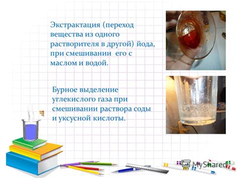 Способы предотвращения возможных неприятностей при смешивании раствора в ведре с помощью миксера