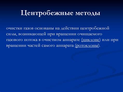 Способы предотвращения и лечения проблем
