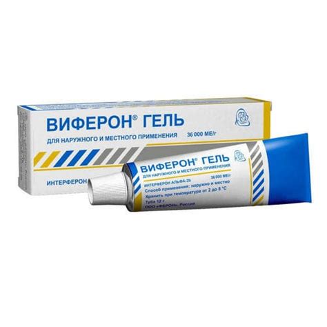 Способы применения йодных мазей при проявлениях простуды