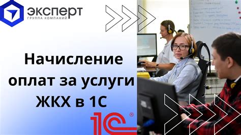 Способы проверки законности начислений за услуги поддержания и обслуживания помещений