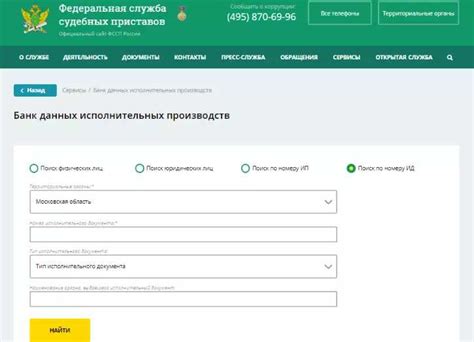 Способы проверки информации о судебных вызовах через официальные порталы судов