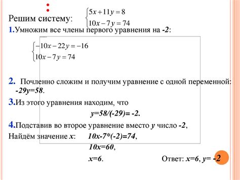 Способы решения уравнений, где неизвестная возводится в степень