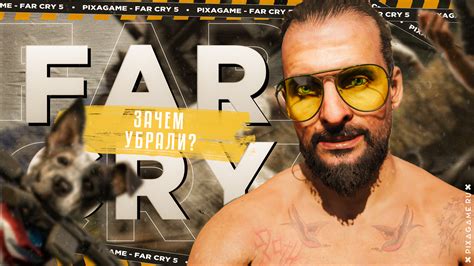 Способы сохранения процесса в игре Far Cry 5