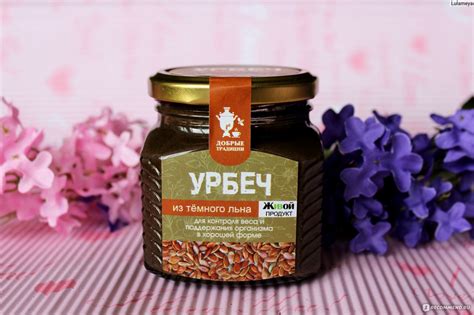 Способы улучшения сохранности натурального продукта при обработке бипином