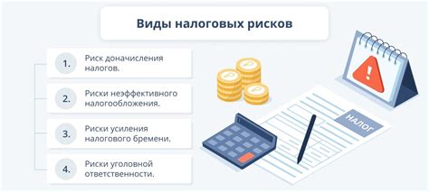 Способы уменьшения налоговых рисков при работе с процентами по лизингу