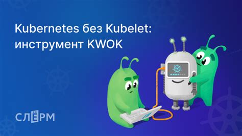 Способы установки нового компонента без необходимости в специальном инструменте