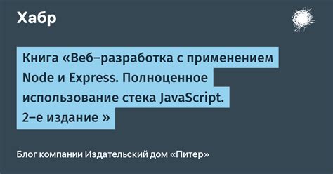 Способ 2: Вариант с Применением JavaScript