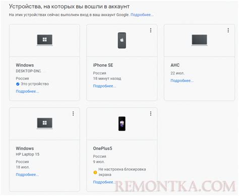 Способ 4: Восстановление доступа к аккаунту с помощью Google Find My Device