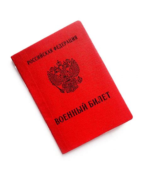 Справка о безработии партнера: необходимость и порядок оформления