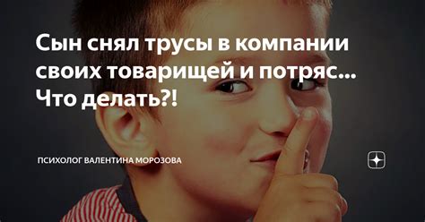 Спросите своих товарищей о рекомендациях и креативных мыслях