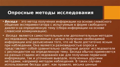 Сравнение УЭГ с другими методами исследования