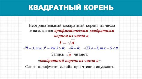 Сравнение действия