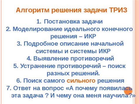 Сравнение информации от разных предсказательниц: поиск совпадений и противоречий