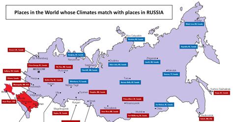 Сравнение климатических условий в декабре