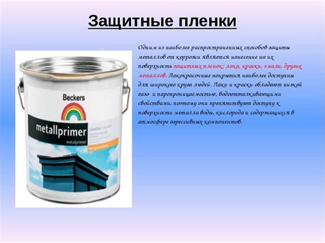 Сравнение наиболее эффективных составов для нанесения жидкого акрила на акриловые поверхности