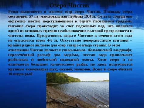 Сравнение причин чистоты воды в побережьях Абхазии и Адлера