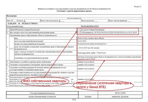 Сравнение различных вариантов получения выписки по кадастровому номеру