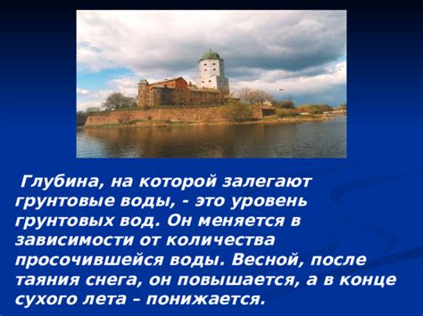 Сравнение скорости таяния снега в зависимости от степени его загрязнения