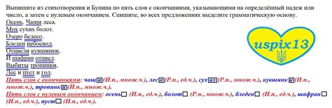 Сравнение словосочетания "потому что" с другими выражениями, указывающими на причину