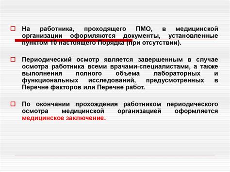 Сравнение стоимости медицинских обследований: где найти недорогую и качественную маммографию