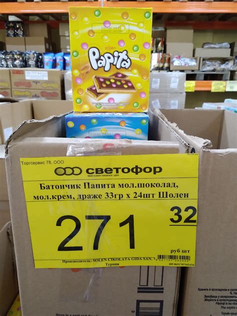 Сравнение стоимости тетради "Окружающий мир" в разных торговых точках