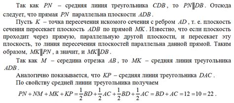 Сравнение с альтернативными методами подтверждения тождества ав сd и ас вd
