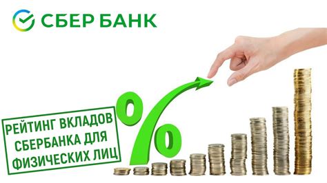 Сравнение условий вкладов двух банков