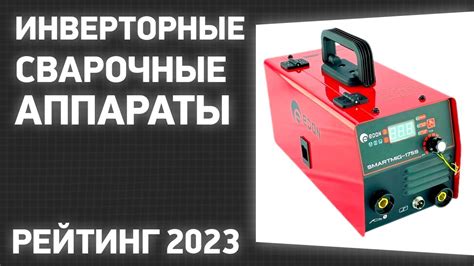 Сравнение эффективности различных методов сварки с использованием инверторных аппаратов
