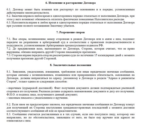 Сравнительный анализ непосредственного и обратного взаимодействия между ООО и ИП