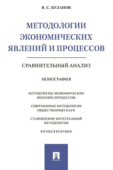 Сравнительный анализ процессов, происходящих с сахаром и солью в растворе