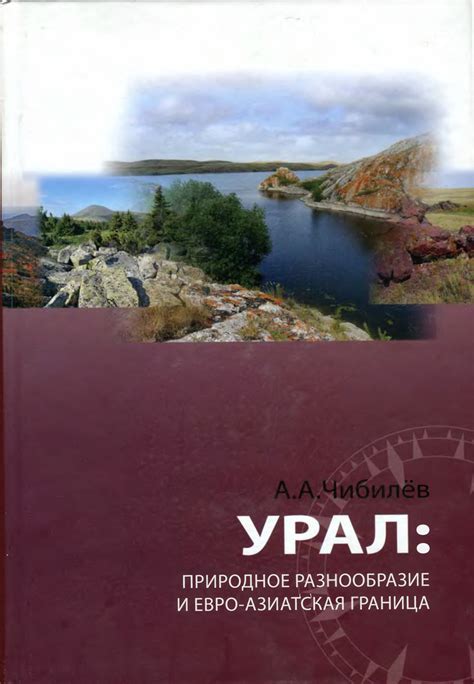 Средиземноморская степень и богатое природное разнообразие