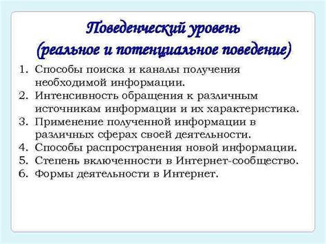Сроки и стоимость получения необходимой информации