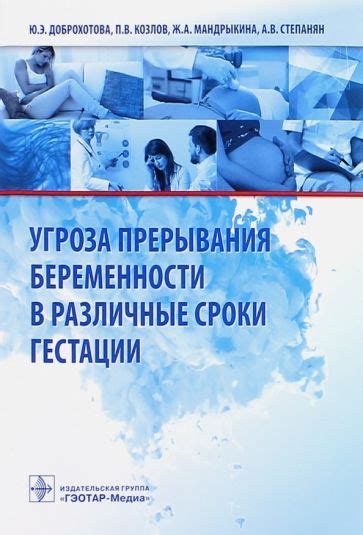 Сроки и условия доставки книги "Чудище или охотник: описание Том 2" в различные регионы