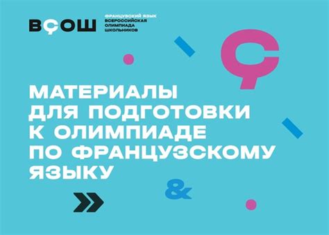 Сроки обучения стюардесс: время, потребное для подготовки к профессии