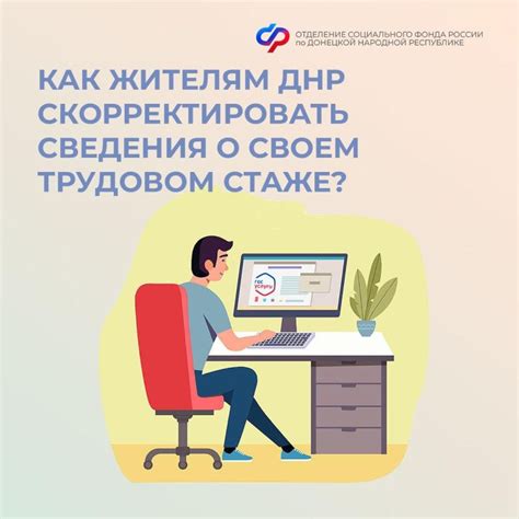 Сроки ожидания и ускорение получения информации о трудовом стаже