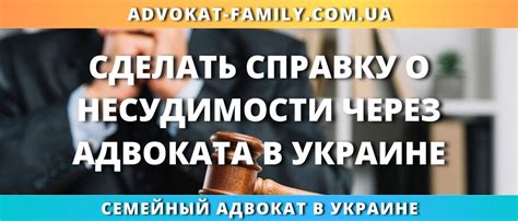 Сроки оформления справки о несудимости в Калуге