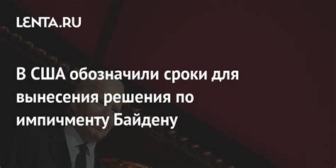 Сроки рассмотрения и вынесения решения по заявлению о приобретении гражданства РФ в Казахстане