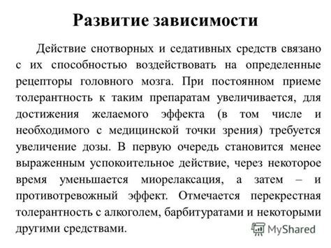 Срок выдержки натуральных средств для достижения желаемого эффекта