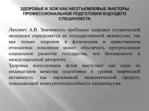 Срок действия мандата главного финансового эксперта: неотъемлемые факторы