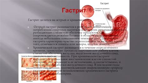 Срыгивание в результате избыточного потребления жидкости