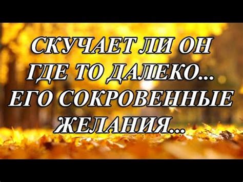 Ссоры или сокровенные желания: трактовка снов, где на вас насилиются