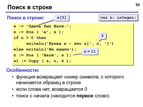 Стандартизация макроэкспрессий и включение важного символа в символьные наборы