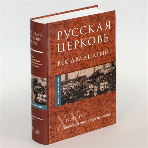 Стандартизация номеров актовых записей в свидетельствах: вопрос единообразия