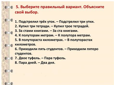 Стандарты правописания и употребления символа мягкости в слове "встреч"