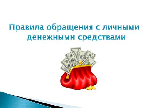 Статья: Нераспространенные способы обращения с денежными средствами в Турции