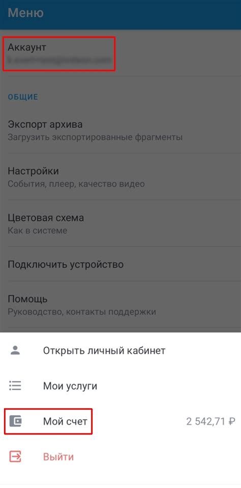 Статья 2: Мобильное приложение ВКонтакте: настройки аккаунта и возможности изменения