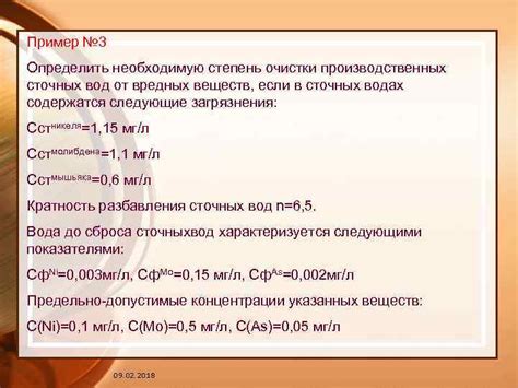 Степень очистки: как определить, что изделие стало блистательным